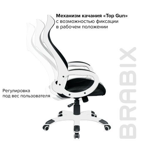 Кресло офисное BRABIX PREMIUM &quot;Genesis EX-517&quot;, пластик белый, ткань/экокожа/сетка черная, 531573