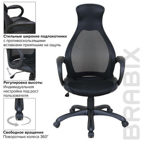 Кресло офисное BRABIX PREMIUM &quot;Genesis EX-517&quot;, пластик черный, ткань/экокожа/сетка черная, 531574
