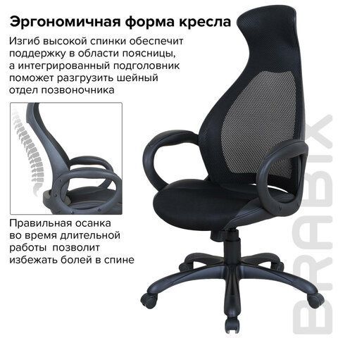 Кресло офисное BRABIX PREMIUM &quot;Genesis EX-517&quot;, пластик черный, ткань/экокожа/сетка черная, 531574