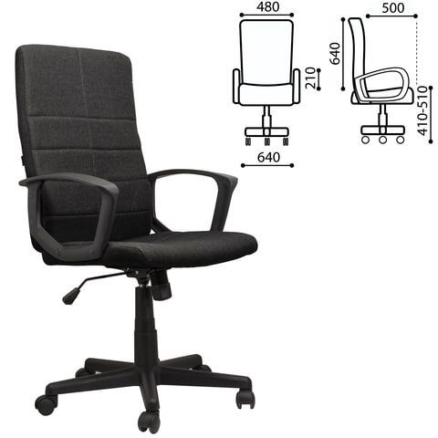 Кресло офисное BRABIX &quot;Focus EX-518&quot;, ткань, черное, 531575