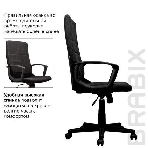 Кресло офисное BRABIX &quot;Focus EX-518&quot;, ткань, черное, 531575