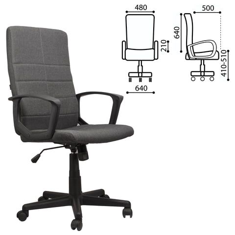 Кресло офисное BRABIX &quot;Focus EX-518&quot;, ткань, серое, 531576