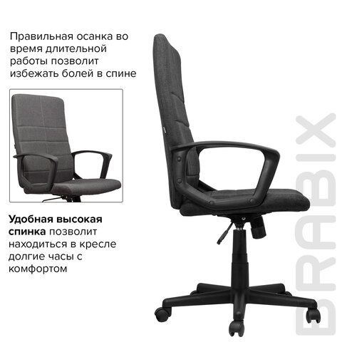 Кресло офисное BRABIX &quot;Focus EX-518&quot;, ткань, серое, 531576