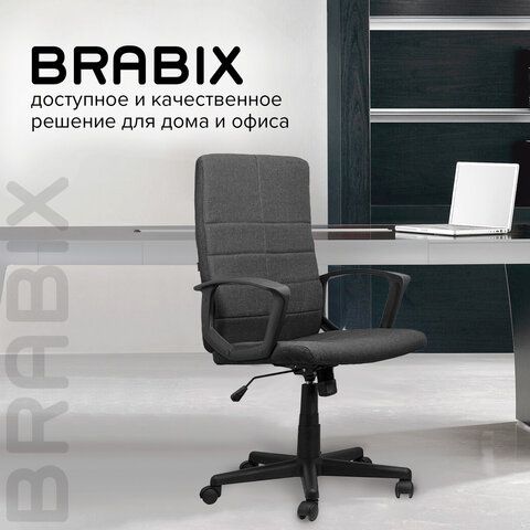 Кресло офисное BRABIX &quot;Focus EX-518&quot;, ткань, серое, 531576