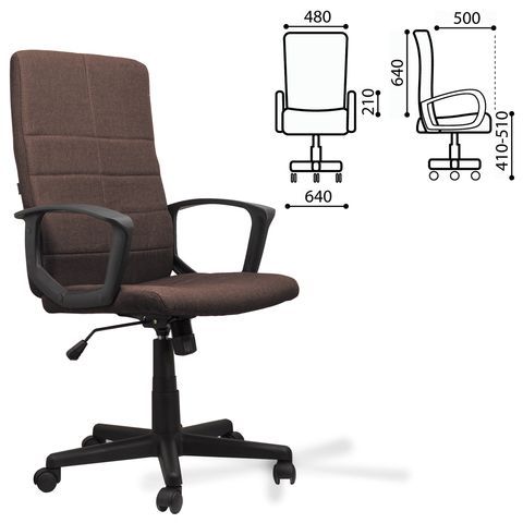 Кресло офисное BRABIX &quot;Focus EX-518&quot;, ткань, коричневое, 531577