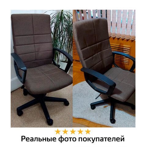 Кресло офисное BRABIX &quot;Focus EX-518&quot;, ткань, коричневое, 531577