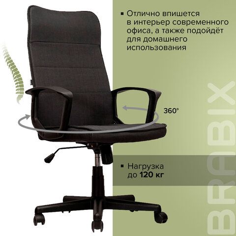 Кресло офисное BRABIX &quot;Delta EX-520&quot;, ткань, черное, 531578