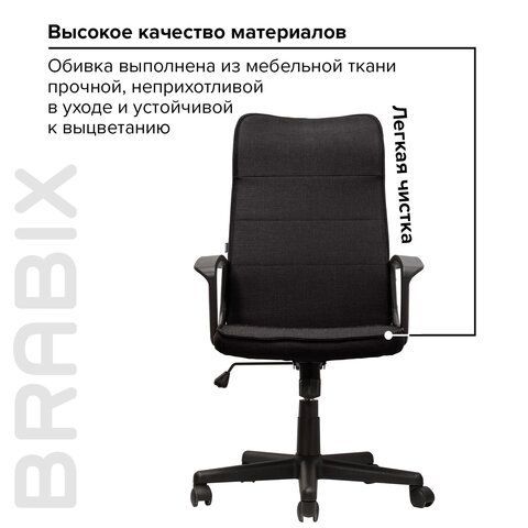 Кресло офисное BRABIX &quot;Delta EX-520&quot;, ткань, черное, 531578