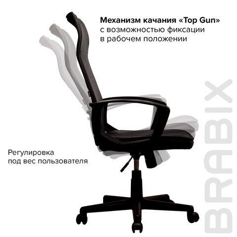 Кресло офисное BRABIX &quot;Delta EX-520&quot;, ткань, черное, 531578