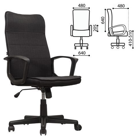 Кресло офисное BRABIX &quot;Delta EX-520&quot;, ткань, черное, 531578