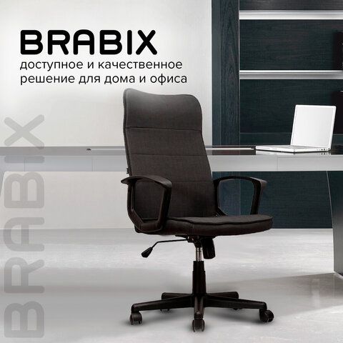 Кресло офисное BRABIX &quot;Delta EX-520&quot;, ткань, черное, 531578