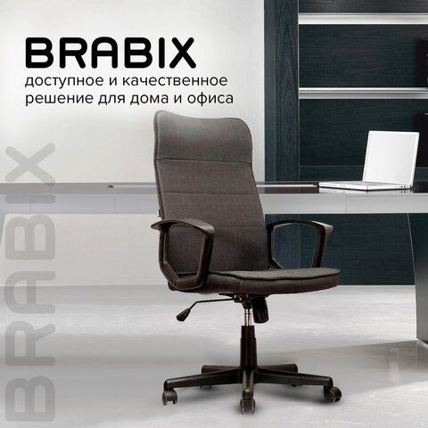 Кресло офисное BRABIX &quot;Delta EX-520&quot;, ткань, серое, 531579