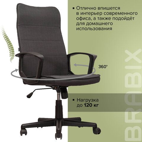 Кресло офисное BRABIX &quot;Delta EX-520&quot;, ткань, серое, 531579