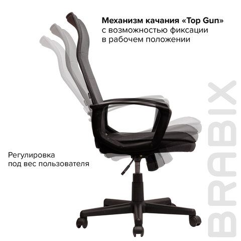 Кресло офисное BRABIX &quot;Delta EX-520&quot;, ткань, серое, 531579