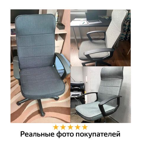 Кресло офисное BRABIX &quot;Delta EX-520&quot;, ткань, серое, 531579