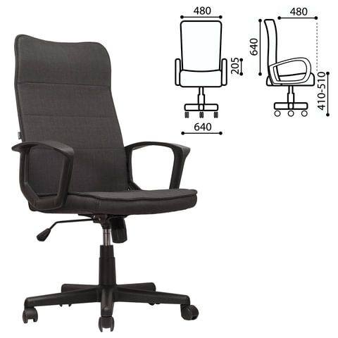 Кресло офисное BRABIX &quot;Delta EX-520&quot;, ткань, серое, 531579
