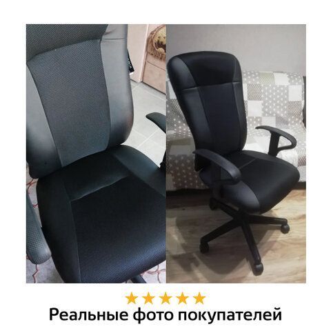 Кресло BRABIX &quot;Optima MG-370&quot;, с подлокотниками, экокожа/ткань, черное, 531580
