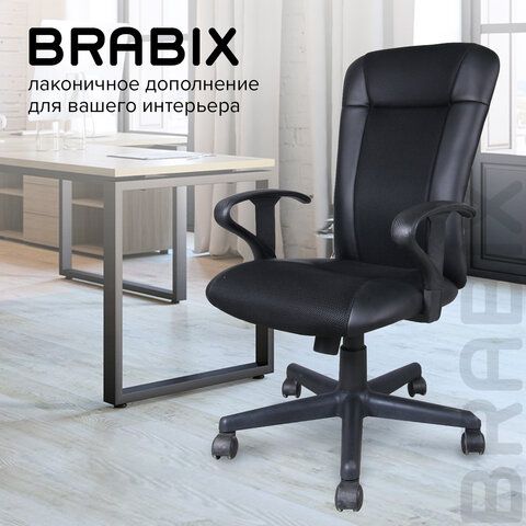 Кресло BRABIX &quot;Optima MG-370&quot;, с подлокотниками, экокожа/ткань, черное, 531580