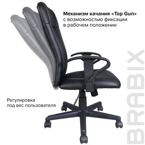 Кресло BRABIX &quot;Optima MG-370&quot;, с подлокотниками, экокожа/ткань, черное, 531580