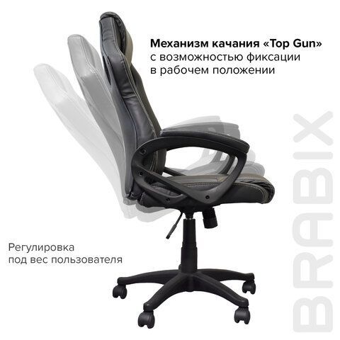 Кресло компьютерное BRABIX &quot;Rider Plus EX-544&quot; КОМФОРТ, экокожа, черное/серое, 531582