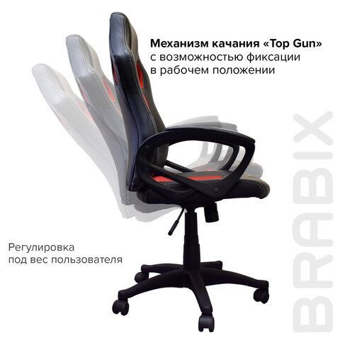 Кресло компьютерное BRABIX &quot;Rider EX-544&quot;, экокожа черная/ткань красная, 531583