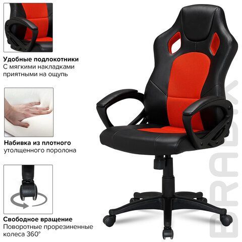 Кресло компьютерное BRABIX &quot;Rider EX-544&quot;, экокожа черная/ткань красная, 531583