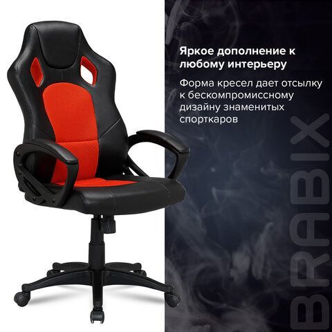 Кресло компьютерное BRABIX &quot;Rider EX-544&quot;, экокожа черная/ткань красная, 531583