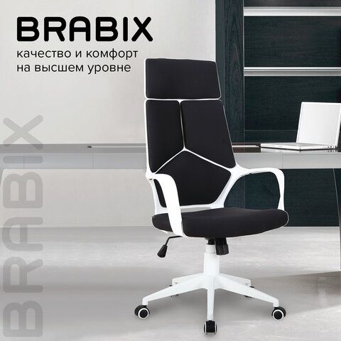 Кресло офисное BRABIX PREMIUM &quot;Prime EX-515&quot;, пластик белый, ткань, черное, 531812