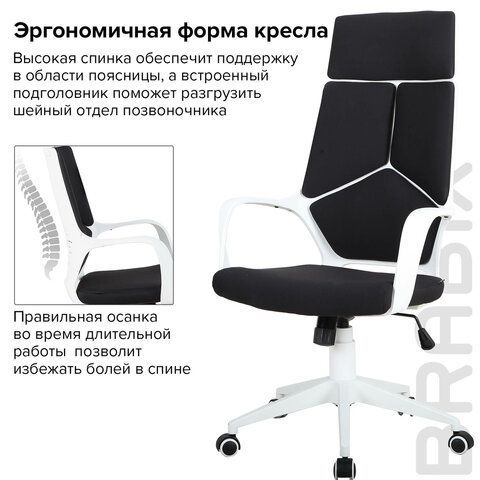 Кресло офисное BRABIX PREMIUM &quot;Prime EX-515&quot;, пластик белый, ткань, черное, 531812