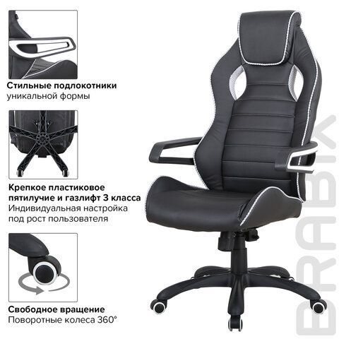 Кресло компьютерное BRABIX &quot;Techno Pro GM-003&quot;, экокожа, черное/серое, вставки серые, 531814
