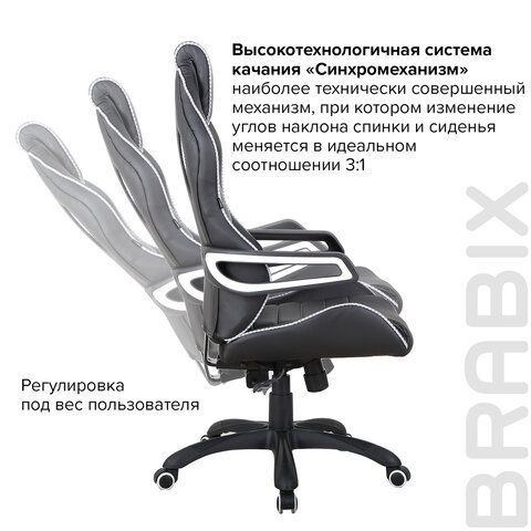 Кресло компьютерное BRABIX &quot;Techno Pro GM-003&quot;, экокожа, черное/серое, вставки серые, 531814