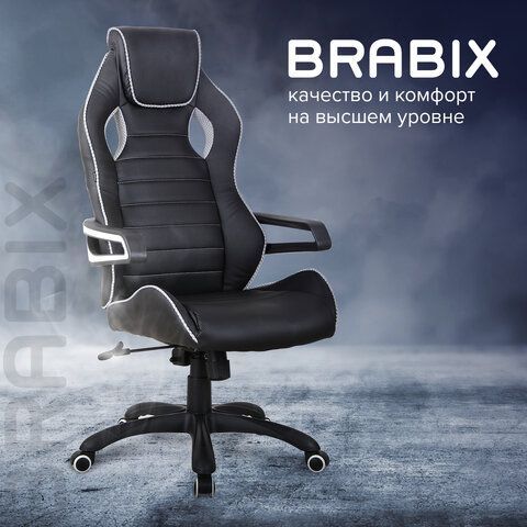 Кресло компьютерное BRABIX &quot;Techno Pro GM-003&quot;, экокожа, черное/серое, вставки серые, 531814
