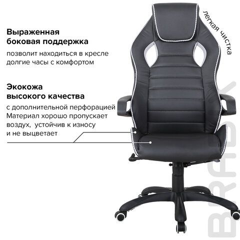 Кресло компьютерное BRABIX &quot;Techno Pro GM-003&quot;, экокожа, черное/серое, вставки серые, 531814