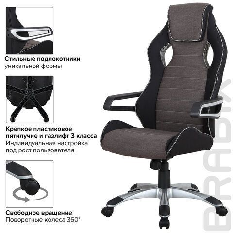 Кресло компьютерное BRABIX &quot;Techno GM-002&quot;, ткань, черное/серое, вставки белые, 531815