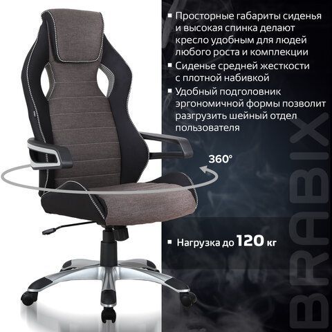 Кресло компьютерное BRABIX &quot;Techno GM-002&quot;, ткань, черное/серое, вставки белые, 531815