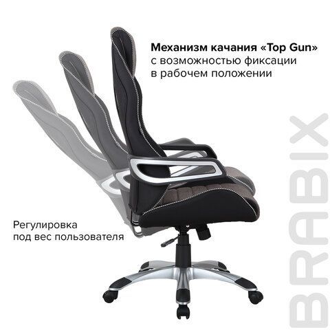 Кресло компьютерное BRABIX &quot;Techno GM-002&quot;, ткань, черное/серое, вставки белые, 531815
