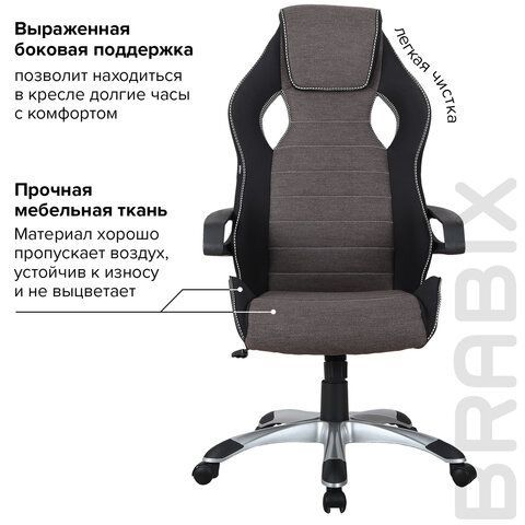 Кресло компьютерное BRABIX &quot;Techno GM-002&quot;, ткань, черное/серое, вставки белые, 531815