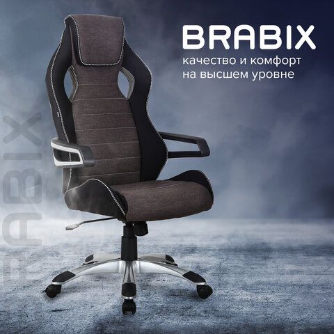 Кресло компьютерное BRABIX &quot;Techno GM-002&quot;, ткань, черное/серое, вставки белые, 531815