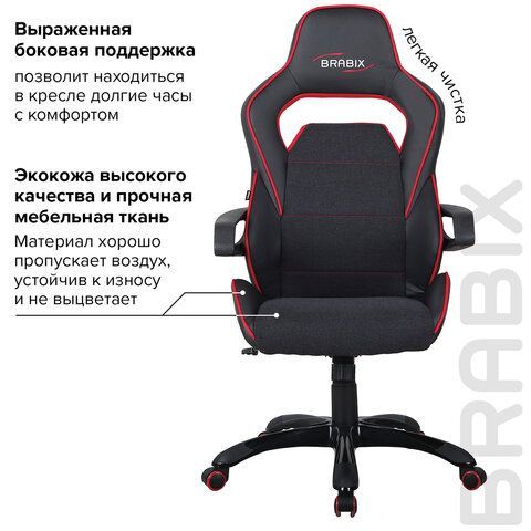 Кресло компьютерное BRABIX &quot;Nitro GM-001&quot;, ткань, экокожа, черное, вставки красные, 531816