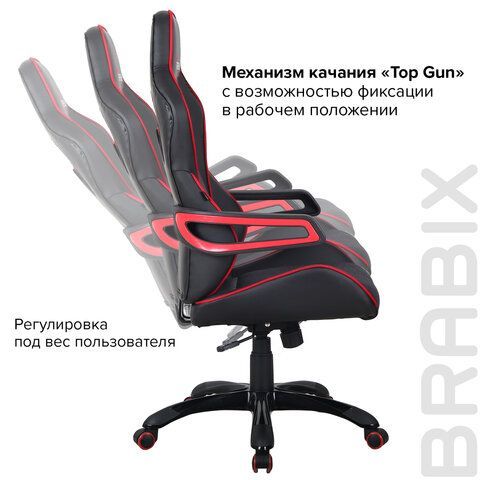 Кресло компьютерное BRABIX &quot;Nitro GM-001&quot;, ткань, экокожа, черное, вставки красные, 531816