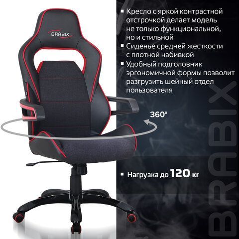 Кресло компьютерное BRABIX &quot;Nitro GM-001&quot;, ткань, экокожа, черное, вставки красные, 531816