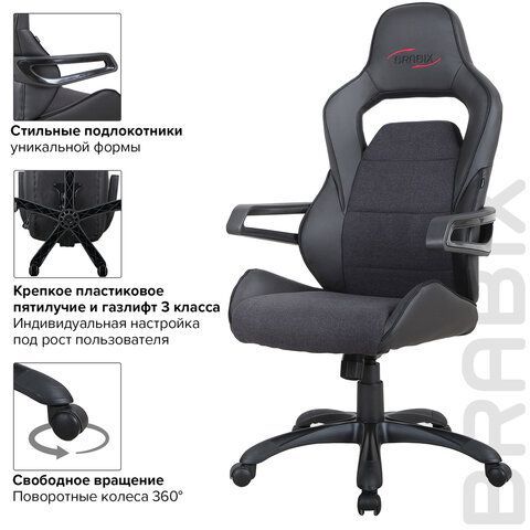 Кресло компьютерное BRABIX &quot;Nitro GM-001&quot;, ткань, экокожа, черное, 531817