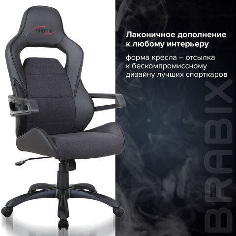 Кресло компьютерное BRABIX &quot;Nitro GM-001&quot;, ткань, экокожа, черное, 531817