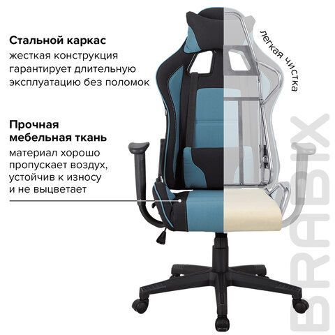 Кресло компьютерное BRABIX &quot;GT Racer GM-100&quot;, две подушки, ткань, черное/голубое, 531818