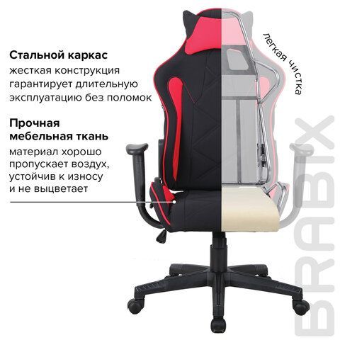 Кресло компьютерное BRABIX &quot;GT Racer GM-101&quot;, подушка, ткань, черное/красное, 531820
