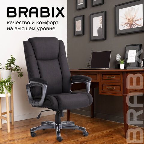 Кресло офисное BRABIX PREMIUM &quot;Solid HD-005&quot;, НАГРУЗКА до 180 кг, ткань, черное, 531822