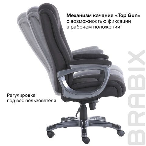 Кресло офисное BRABIX PREMIUM &quot;Solid HD-005&quot;, НАГРУЗКА до 180 кг, ткань, черное, 531822