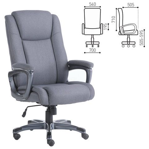 Кресло офисное BRABIX PREMIUM &quot;Solid HD-005&quot;, нагрузка до 180 кг, ткань, серое, 531823