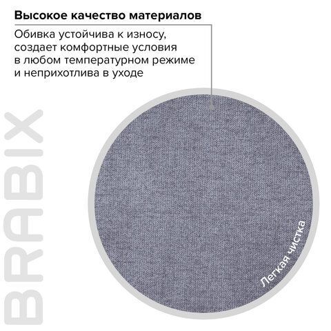 Кресло офисное BRABIX PREMIUM &quot;Solid HD-005&quot;, нагрузка до 180 кг, ткань, серое, 531823