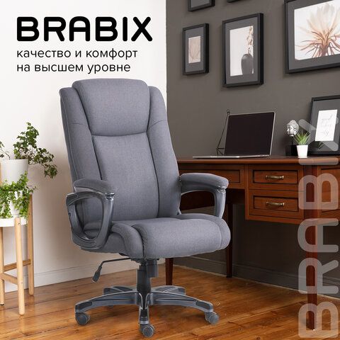 Кресло офисное BRABIX PREMIUM &quot;Solid HD-005&quot;, нагрузка до 180 кг, ткань, серое, 531823